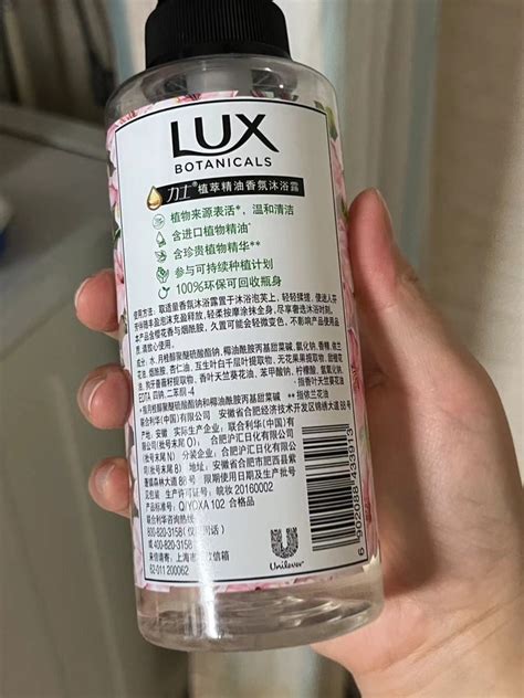 力士沐浴露怎么样好用吗 Lux小苍兰香氛沐浴露！！味道超级绝！什么值得买