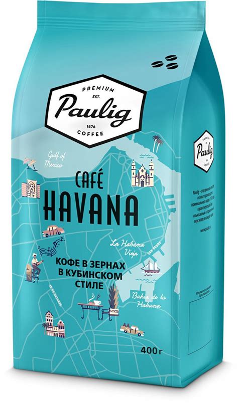 Кофе в зернах Paulig Cafe Havana арабика робуста 400 г купить с