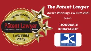 The Patent Lawyer Magazine Law Firm Rankings