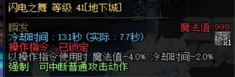 试试了双40恩特裤子和双40魔女肩沃特碧们的colgdnf地下城与勇士 Colg玩家社区