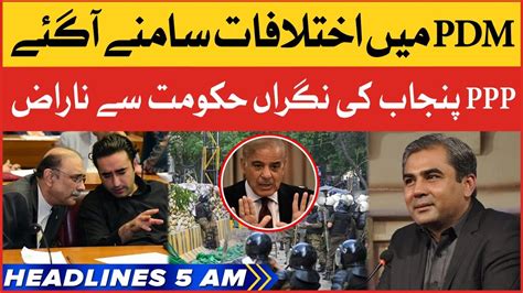 PDM In Trouble BOL News Headlines At 5 AM Imran Khan Zaman Park