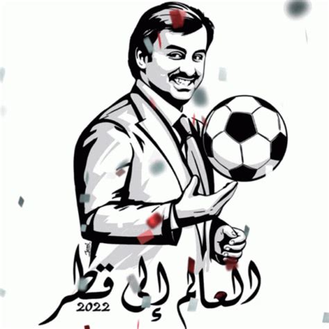 Qatar 2022 GIF