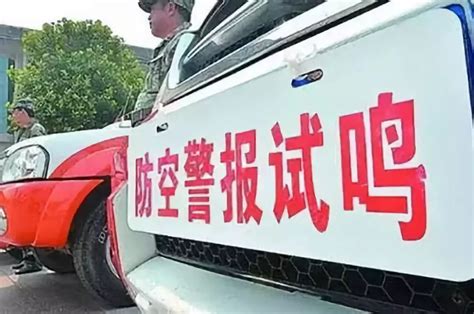 防空警报响彻长沙上空！为什么是今天？社会长沙社区通