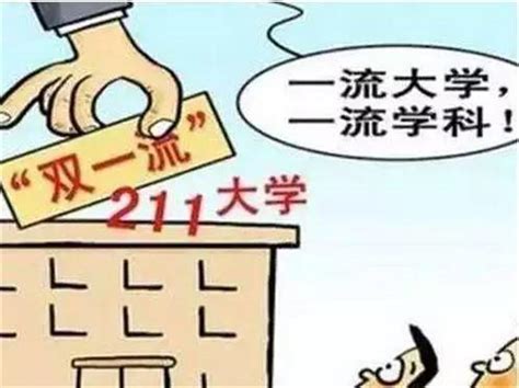 高校破“四唯” 学者：别再让人才引进的“帽子”飞科研帽子期刊新浪新闻