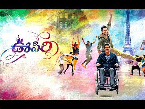 Oopiri (ఊపిరి) 2016 | ♫ tunes