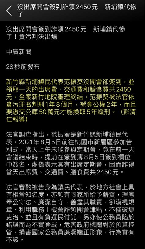 討論 徐巧芯許淑華相簿來啦！ Ptt Hito