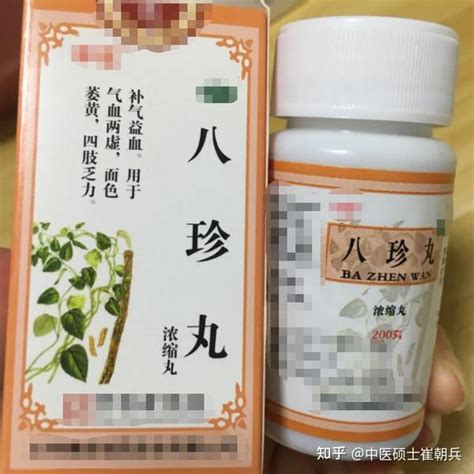 用于脾虚的十九种中成药，辨证施治效果好 知乎