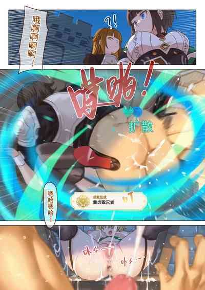 Mondstadt Spring Festival Act 2 Interlude Nhentai Hentai Doujinshi And Manga