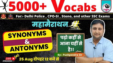 Vocab For Ssc Exams Synonyms And Antonyms Marathon Class For