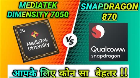 Mediatek Dimensity 7050 Qualcomm Snapdragon 870 Comparison Video