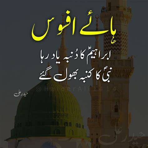 Karbala Poetry Haider Ali Hussaini Jawan Ajareresalt New Nohay