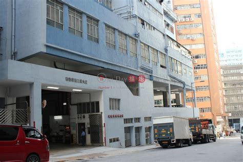 Wah Fat Industrial Building Kwai Fong Oneday