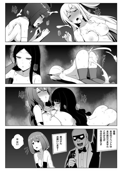 Makura Eigyoushi No Ko Nhentai Hentai Doujinshi And Manga