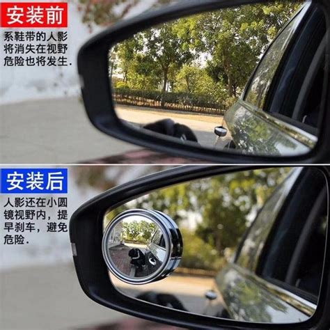 Rearview Mirror Small Round Mirror Car Reversing Artifact Blind Spot