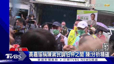 確診不能投票！ 陳時中：疫情到選前多變數 Tvbs 新聞影音 Line Today