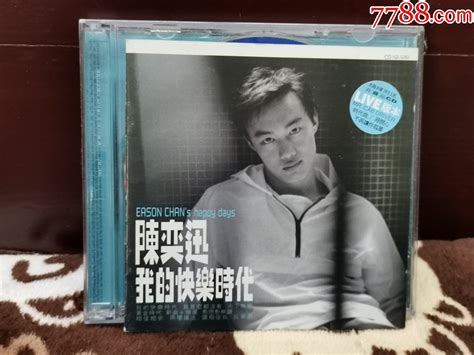 《陈奕迅我的快乐时代新曲精选》原版cd陈奕迅我的快乐时代现场音乐cd凤凰木爱乐小店【7788收藏收藏热线】