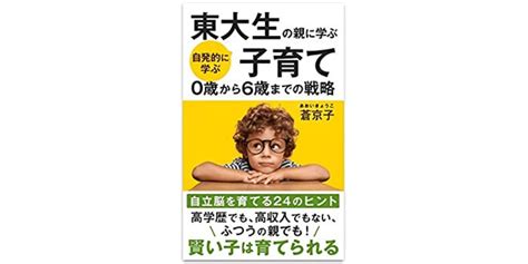 【2023年】kindle Unlimitedで読み放題の「子育て」人気おすすめ本・漫画20選 Ikutech