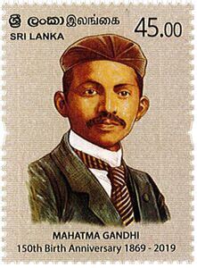 Stamp 150th Birth Anniversary Of Mahatma Gandhi 1869 1948 Sri Lanka