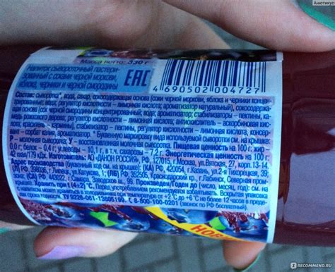 Напиток сывороточный Актуаль Сыворотка + Сок черника и смородина - «Что ...
