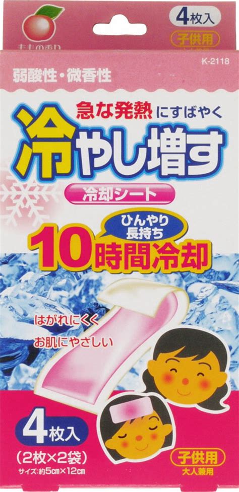 【楽天市場】紀陽除虫菊 冷やし増す 冷却シート 子供用 ももの香り 4枚 価格比較 商品価格ナビ