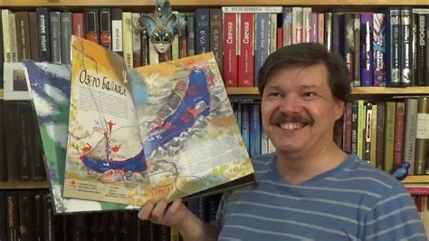 Ольга Патрушева. Смотри: Байкал! Книга-путешествие - YouTube