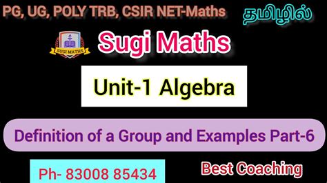 Unit 1 Algebra Definition Of A Group And Examples Part 6 Pg Ug