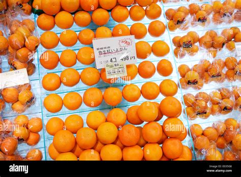 Japan Supermarket Hi Res Stock Photography And Images Alamy