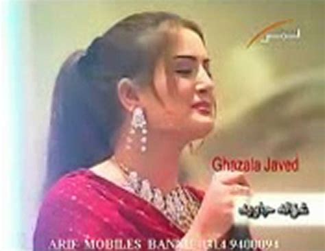 Pashto Song By Ghazala Javeed Video Dailymotion