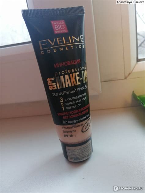 Тональный крем Eveline Инновация 3 в 1 Art Professional Make up - « И ...