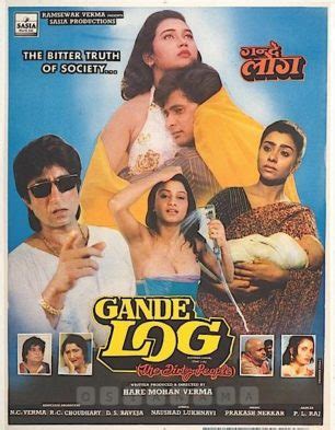 Gande Log Movie: Review | Release Date (1995) | Songs | Music | Images ...