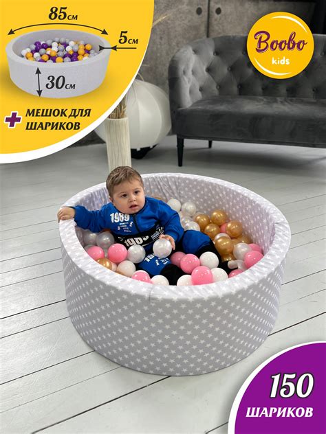 Сухой бассейн Boobo.kids 85х30 см 150 шаров серый+розовый купить по ...