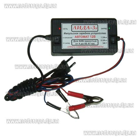 АИДА 3s +гель универсальное импульсное десульфатирующее зарядное ...