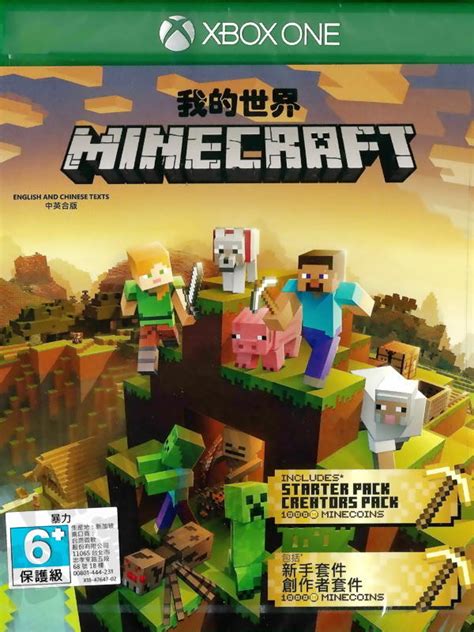 【全新未拆】xbox One Xboxone 當個創世神 我的世界 麥塊 Minecraft 新手創作者包 中文版 台中 露天市集 全