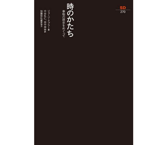 いまこそ読みたい。アート・ブック10選｜美術手帖