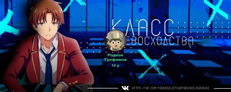 Класс превосходства 3 сезон 2024 | ВКонтакте
