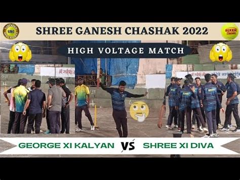 George XI Kalyan Vs Shri XI Diva Shree Ganesh Chashak 2022