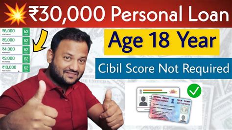 Instant Personal Loan Today Without Cibil Score New Loan App Today