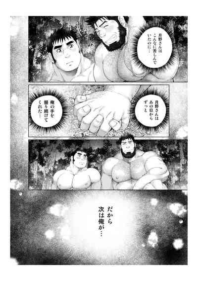 Tsukinowaguma Nhentai Hentai Doujinshi And Manga