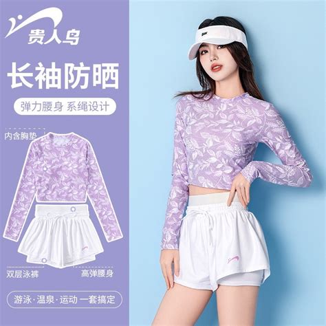 Đồ bơi nữ CR bikini mảnh kiểu dáng Hàn Quốc áo croptop dài tay quần đùi cạp cao tôn dáng