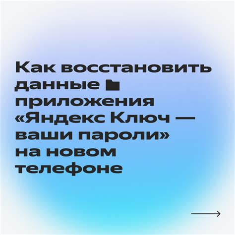 Как в Яндекс ID включить вход по одноразовому паролю. И как потом ...