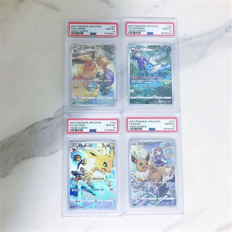 【未使用に近い】psa10 連番4枚セット イーブイ ブースター シャワーズ サンダース Chr ポケモンカード ポケカの落札情報詳細