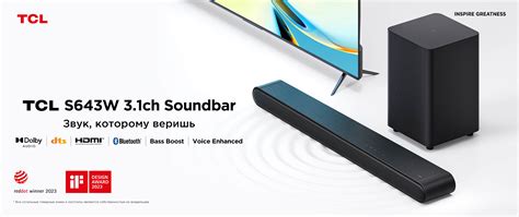 Саундбар TCL S643W | Саундбар 3.1 Dolby Atmos | TCL Russia