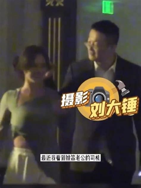 新恋情？姚笛深夜被光头男子当街吻额头 甜蜜上演“摸头杀” 看看头条中华网