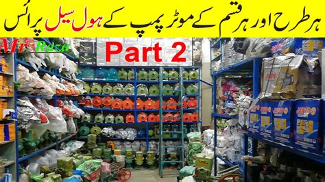 Water Pump Wholesale Market In Pakistan All Type Motor Pump Price And