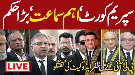 Live Supreme Court Punjab Election Case Important Hearing Big