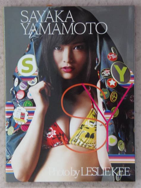 山本彩写真集 Sayaka Yamamoto初版や行｜売買されたオークション情報、yahooの商品情報をアーカイブ公開 オークファン