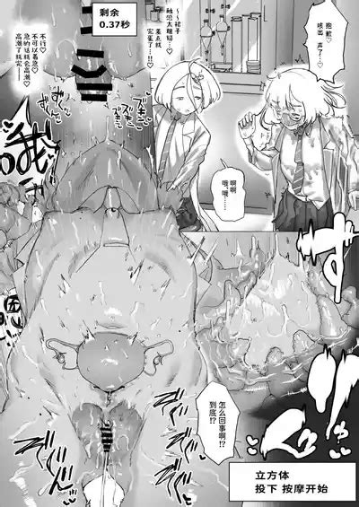 Tensai Kagakusha Kiri Bousou Nhentai Hentai Doujinshi And Manga