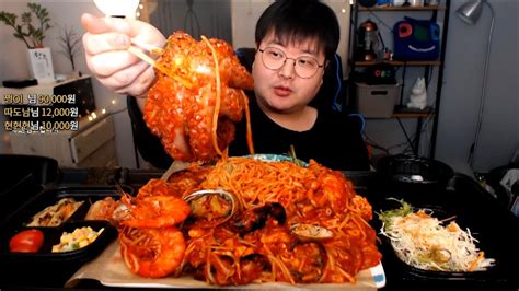 Spicy Seafood Asmr Mukbang Eating Sound Youtube