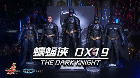 終極測評良心再版or變相縫合Hot Toys DX19 黑暗騎士 蝙蝠俠 Hot Toys DX19 The Batman The Dark Knight Trilogy