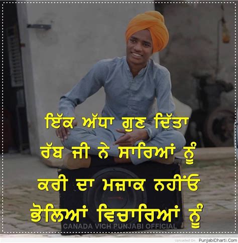 bhole | PunjabiDharti.Com